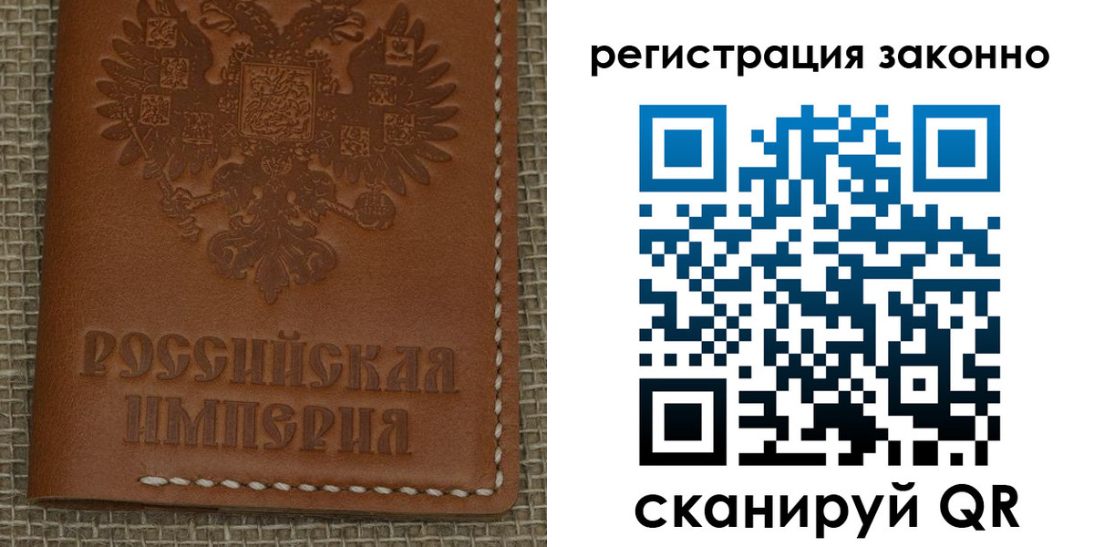 временная регистрация гарантия в Агиделе
