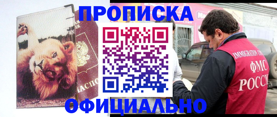 регистрация для дет. сада в Агиделе